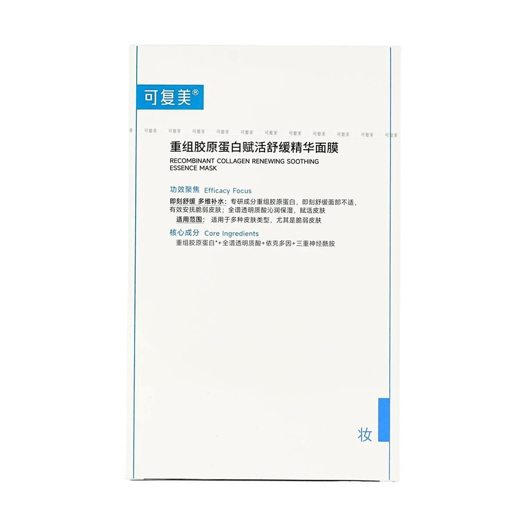 KOMFYMED Recombinant Collagen Renewing Soothing Essence Mask 25g*5 Sheet
