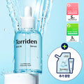 Torriden Dive-In Low Molecular Hyaluronic Acid Serum 50ml Refill Set (+Sun Serum 20ml)