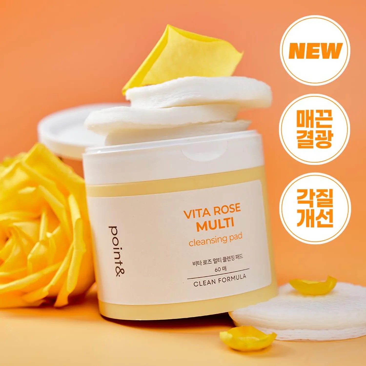 POINT& Vita Rose Multi Cleansing Pad 60P