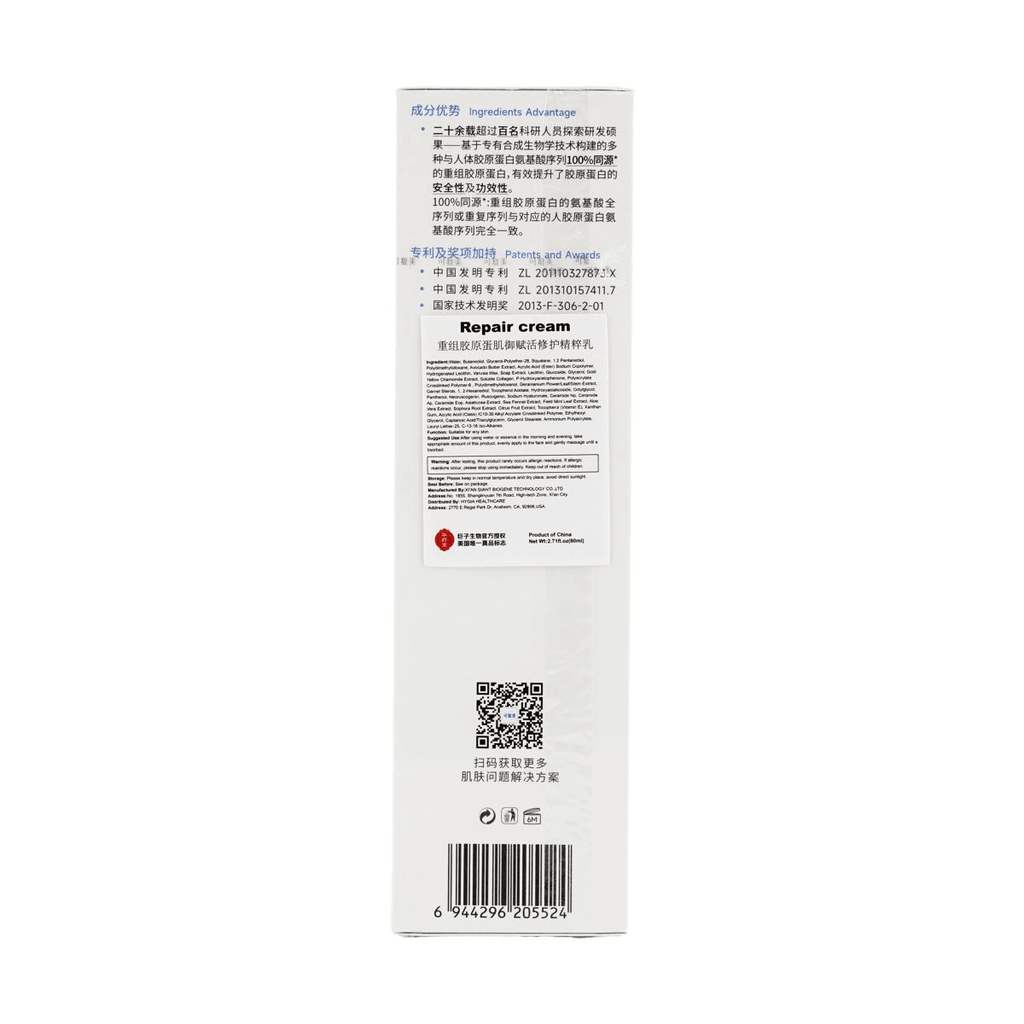 KOMFYMED Recombinant Collagen Activating Repair Essence Emulsion, 2.71 fl oz