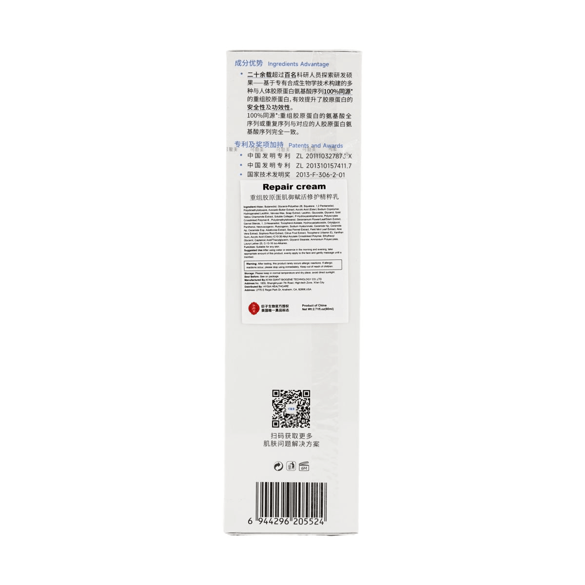 KOMFYMED Recombinant Collagen Activating Repair Essence Emulsion, 2.71 fl oz