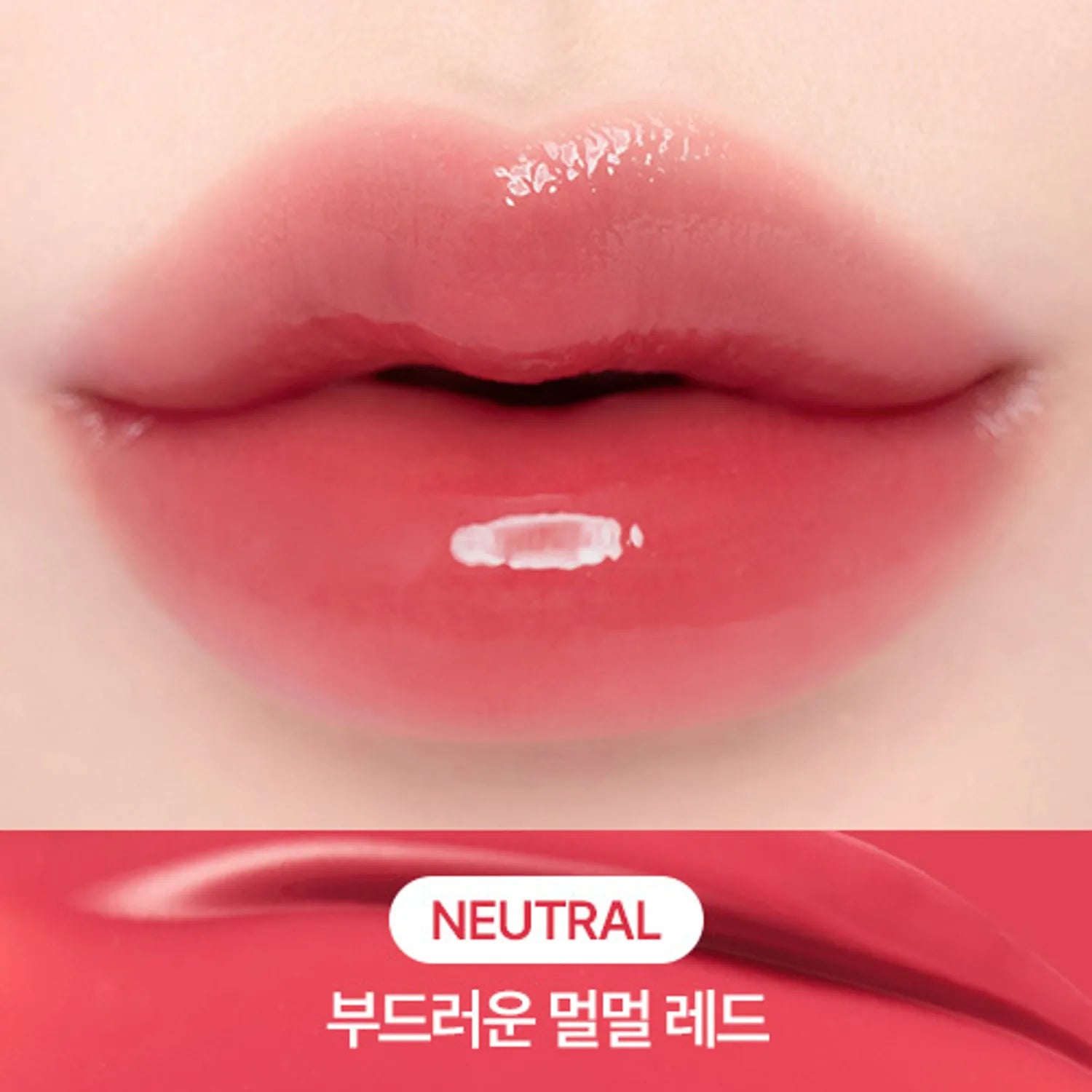CLIO Crystal Glam Tint (Set/Single) (25 Colors)