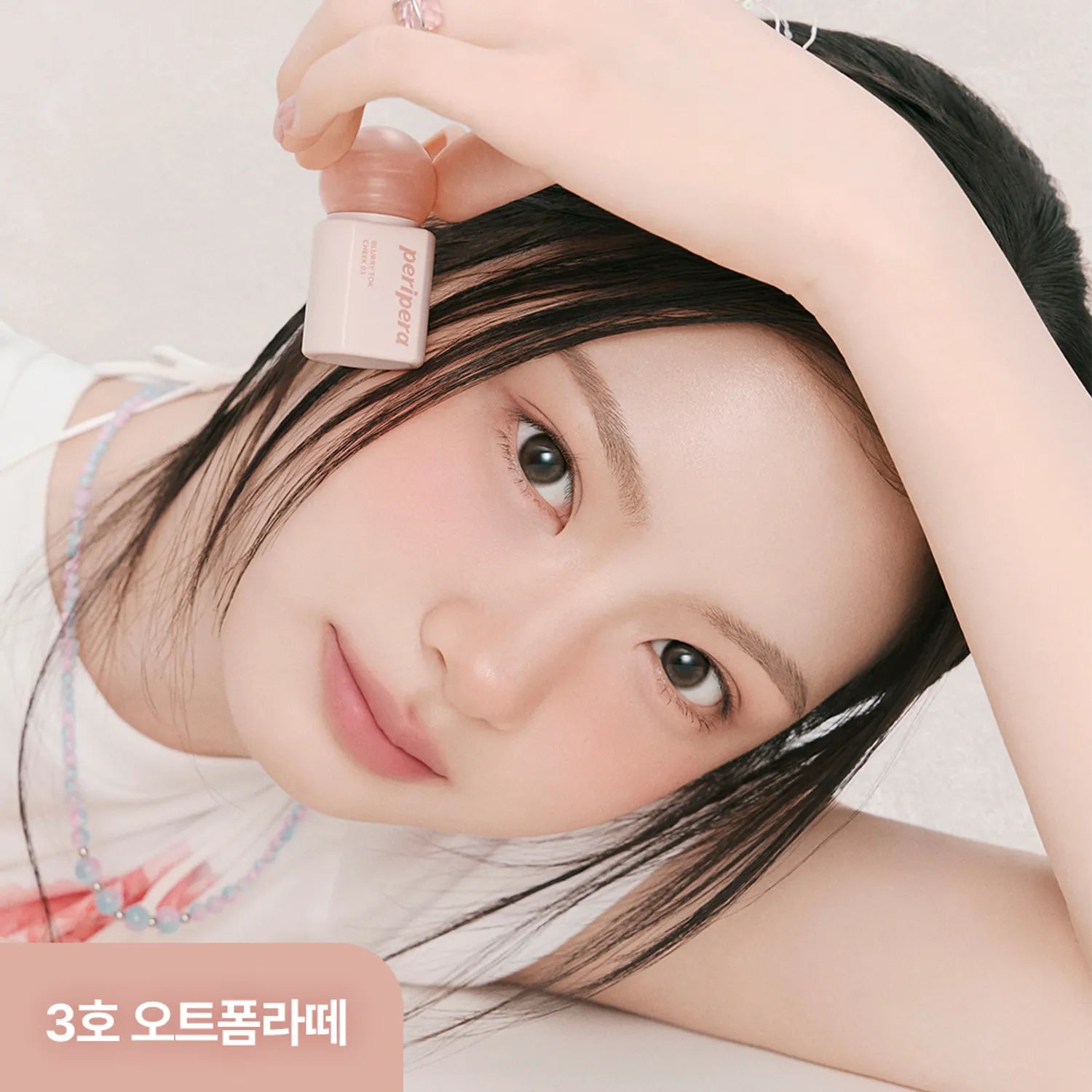 peripera Blurry Tok Cheek (5 Colors)