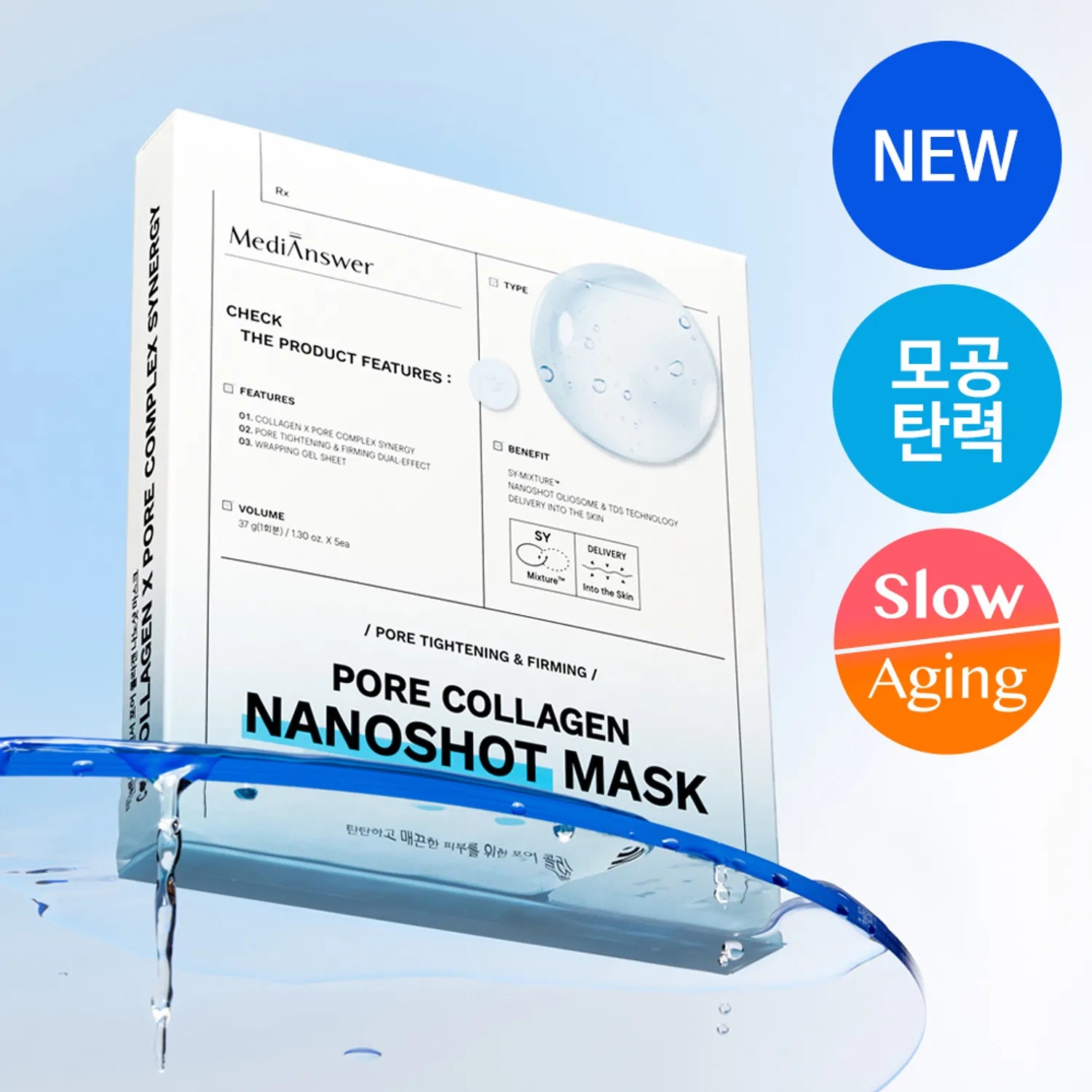 MediAnswer Pore Collagen Nanoshot Mask Sheet 5ea