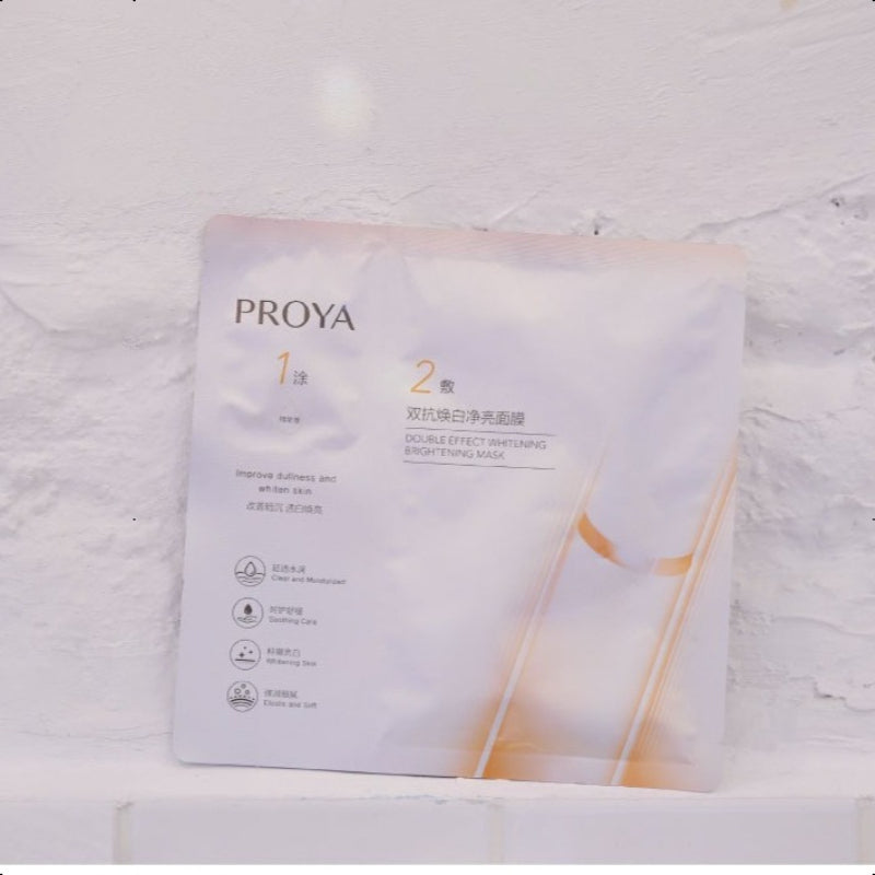 DOUBLE EFFECT WHITENING BRIGHTENING MASK 5pcs  3.0