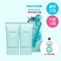 BRINGGREEN Tea Tree Cica Fresh Sun Cream 50ml*2ea Set (+Mini Sun Cushion 5g)