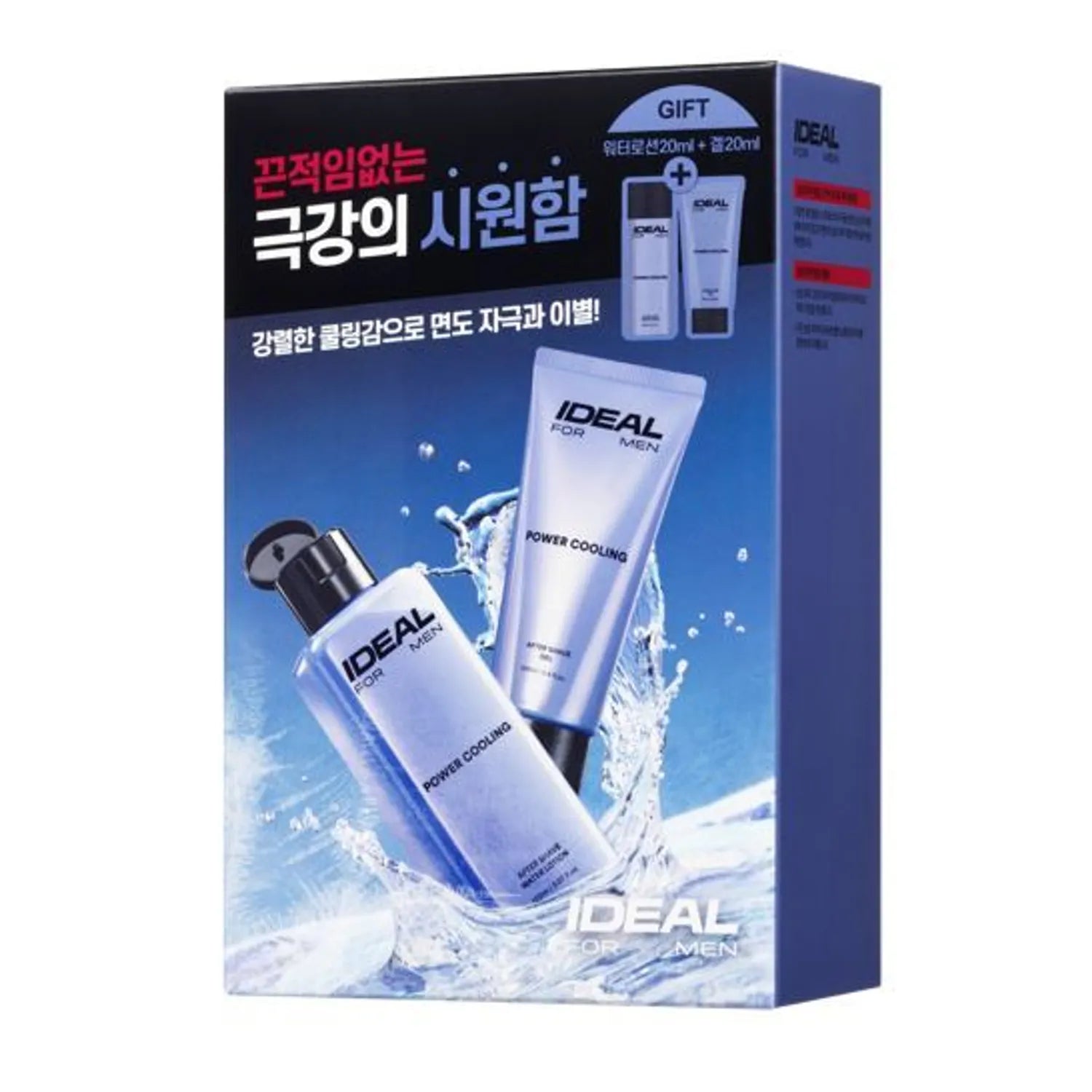 Ideal for Men Power Cooling After Shave 2P Set
