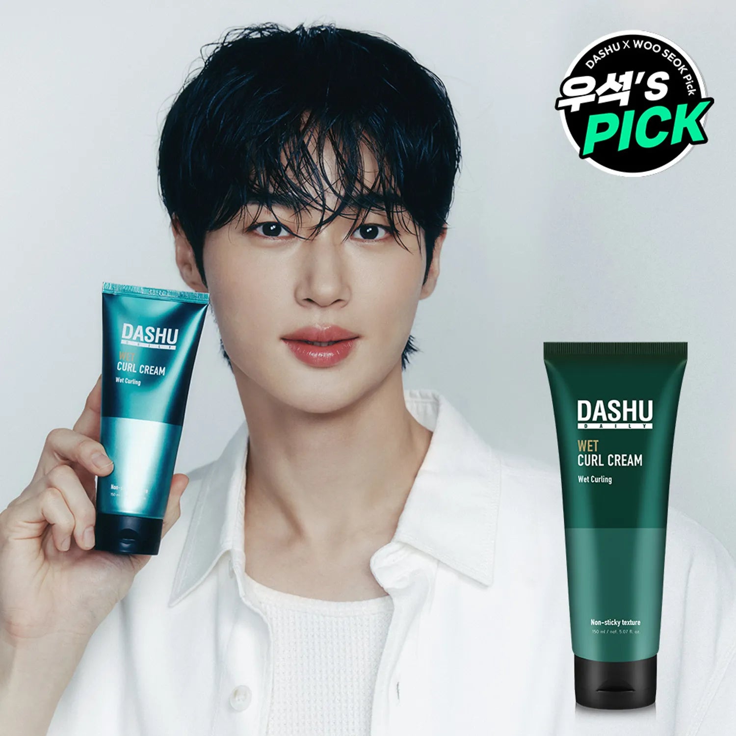 DASHU Daily Wet Curl Cream 150mL