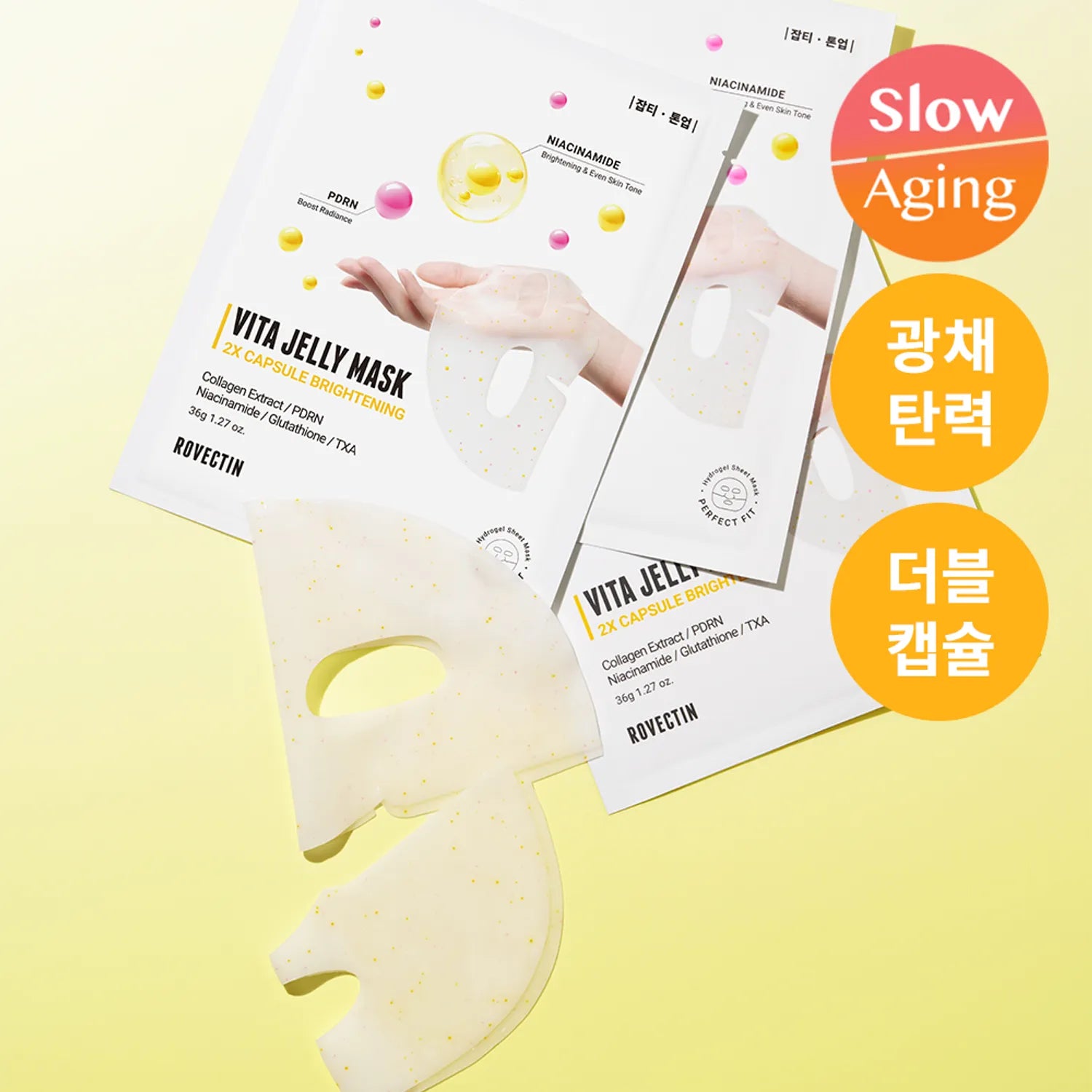 ROVECTIN Vita Jelly Mask 2X Capsule Brightening 3ea