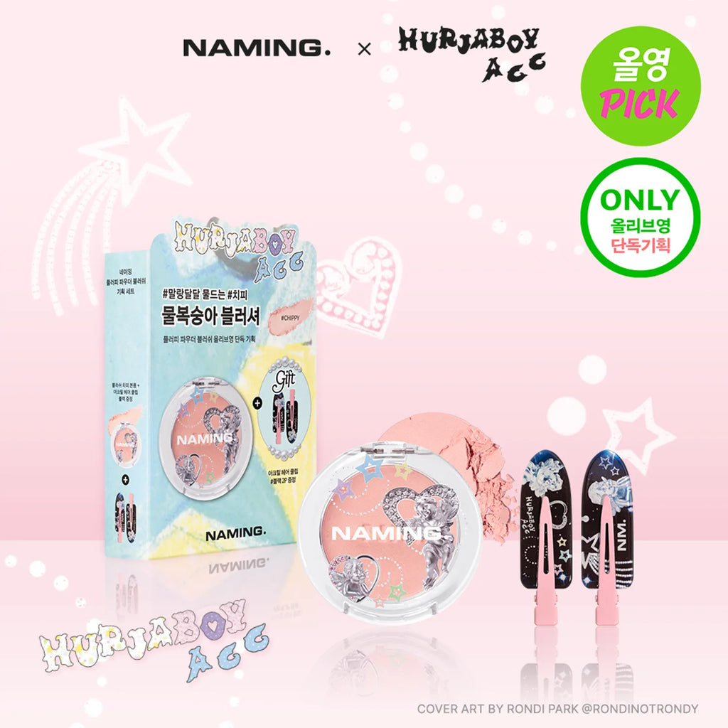 NAMING. Fluffy Powder Blush (Set/Single) (21 Colors)