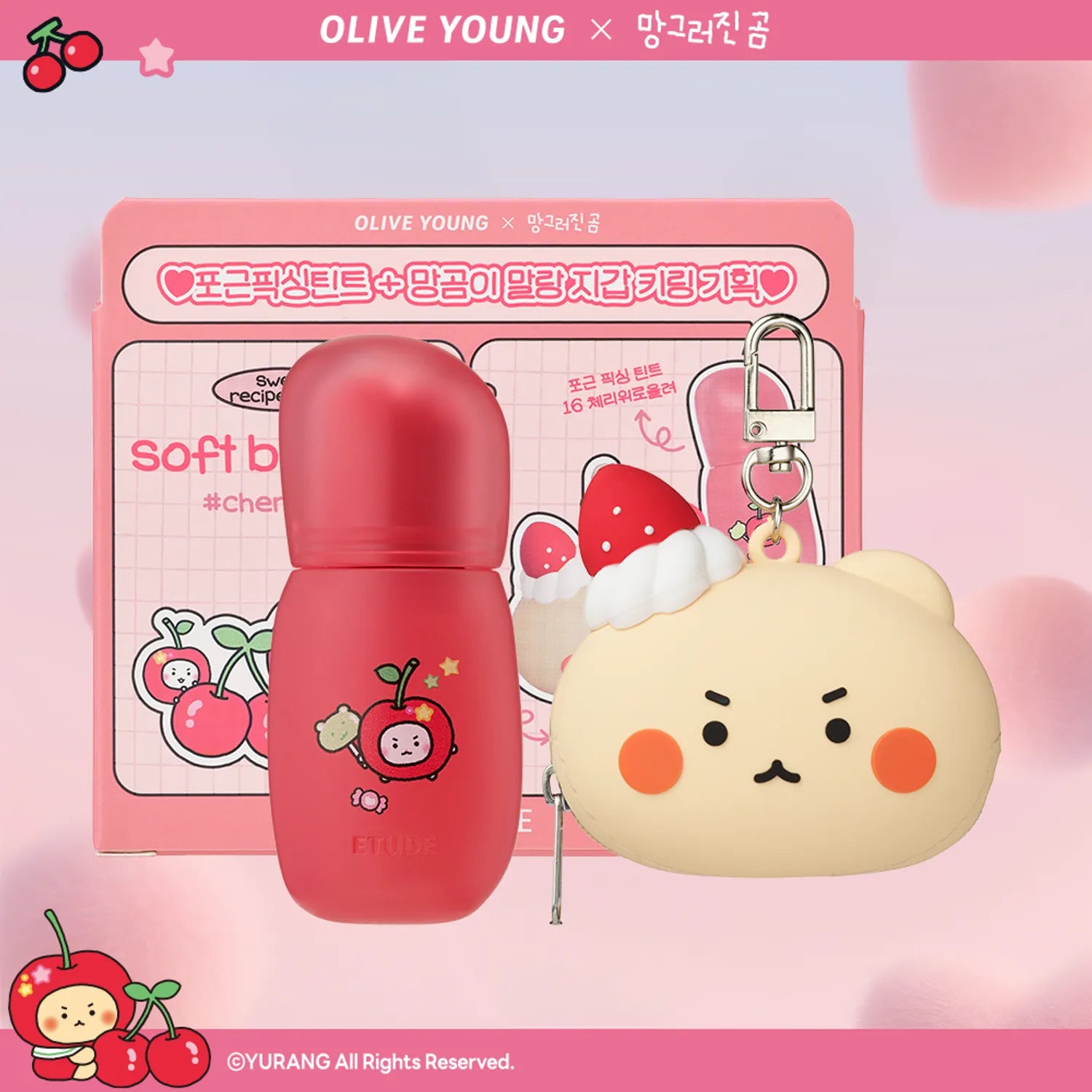 ETUDE Soft Fixing Tint (19 Colors)