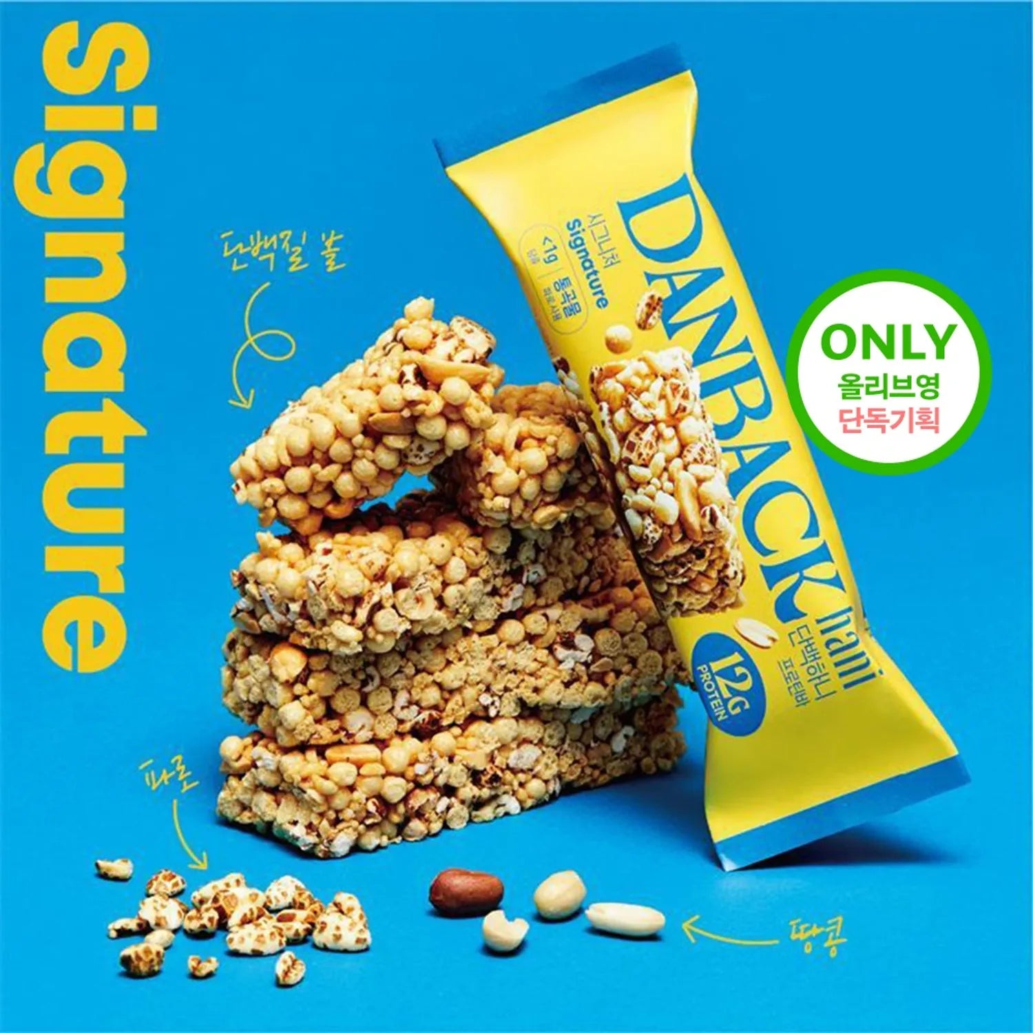 DANBAEK hani Protein Bar Signature 31g