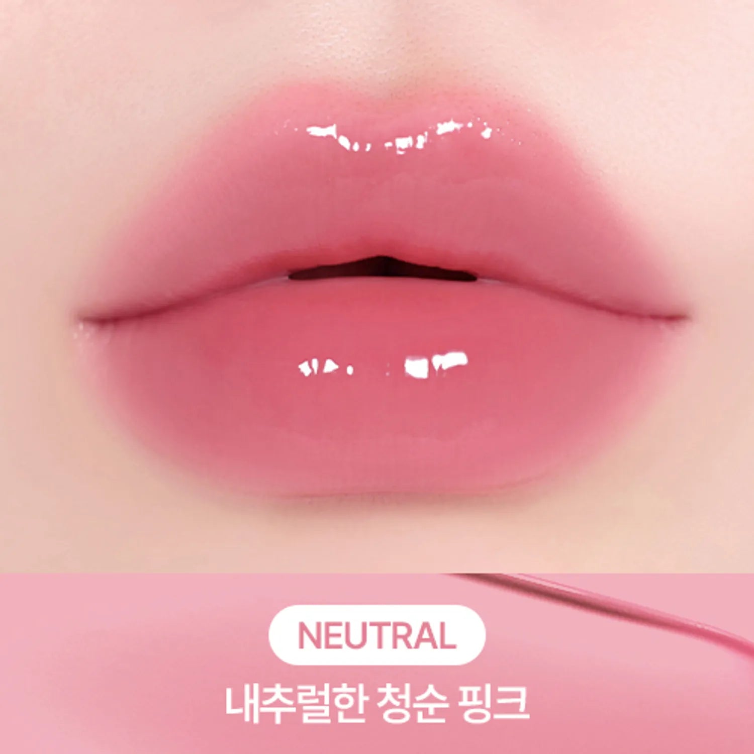 peripera Mood Glowy Tint (22 Colors)