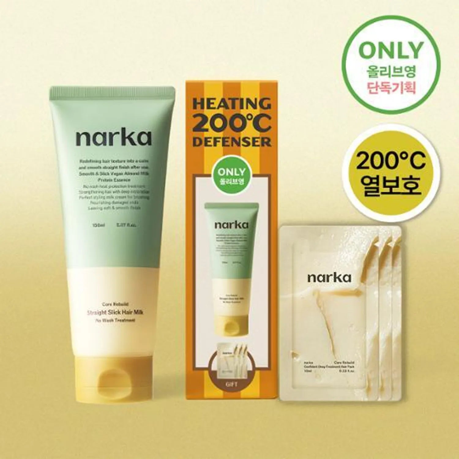 narka Straight Slick Hair Milk 150ml Set (+Hair Pack 10ml*3ea)