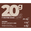 Variway P-Routine Shake #Chocolate 50g*7ea