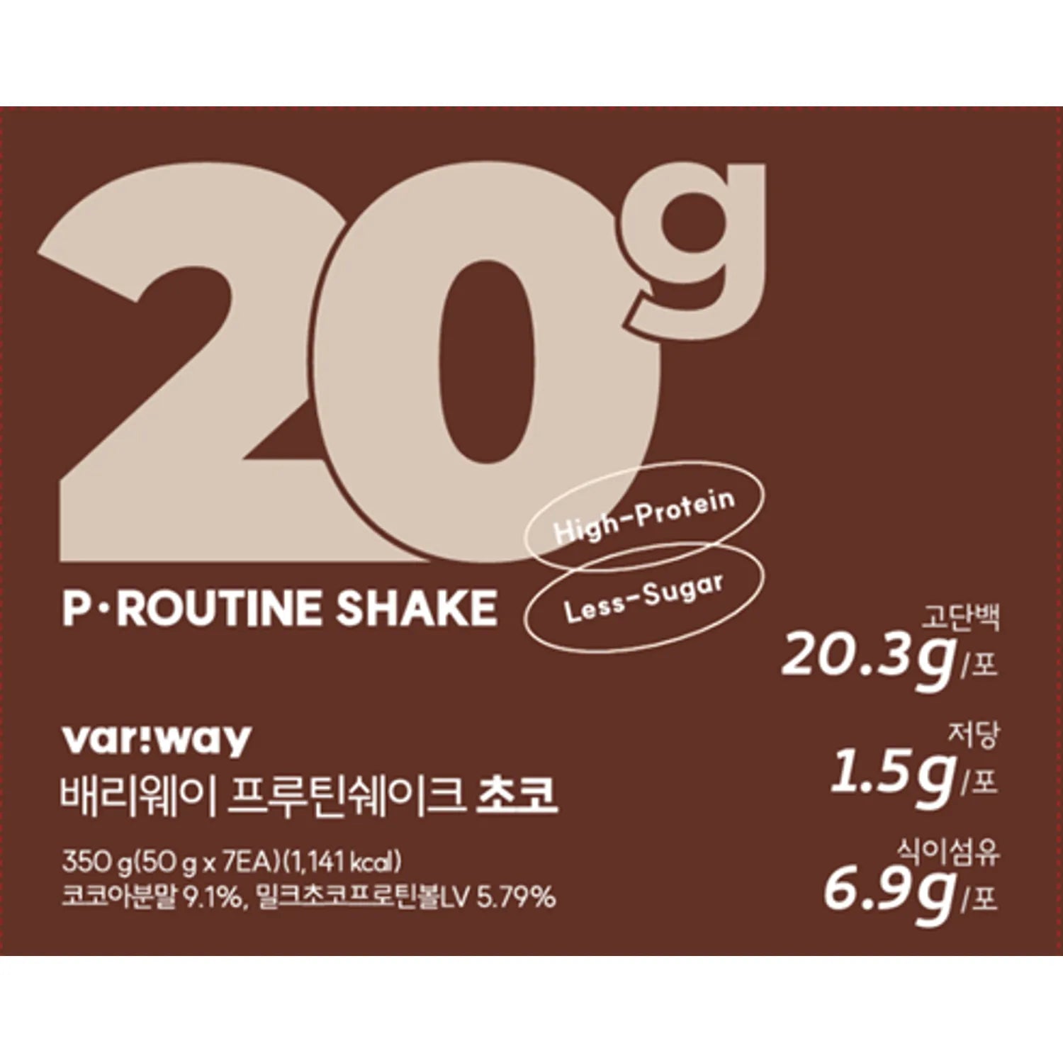 Variway P-Routine Shake #Chocolate 50g*7ea