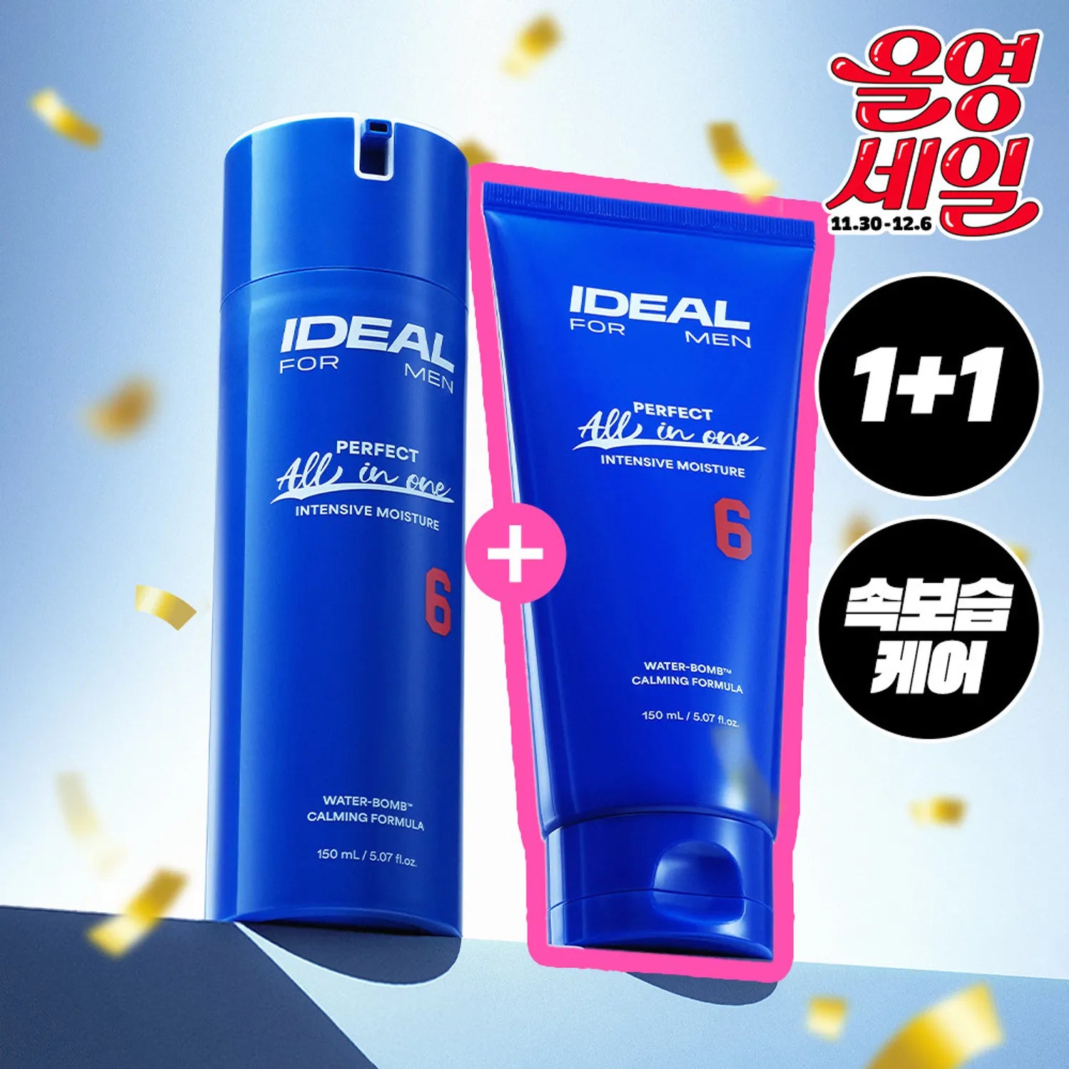 [KIM HYE-SEONG EDITION] Ideal for Men Perfect All In One Intensive Moisture 150ml 1+1 Set