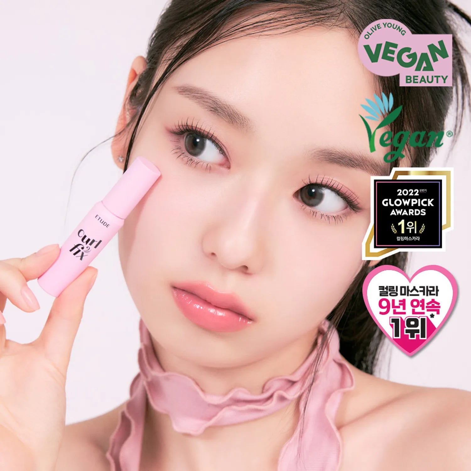 ETUDE Curl Fix Mascara Mini 4g (Normal/Keyring)