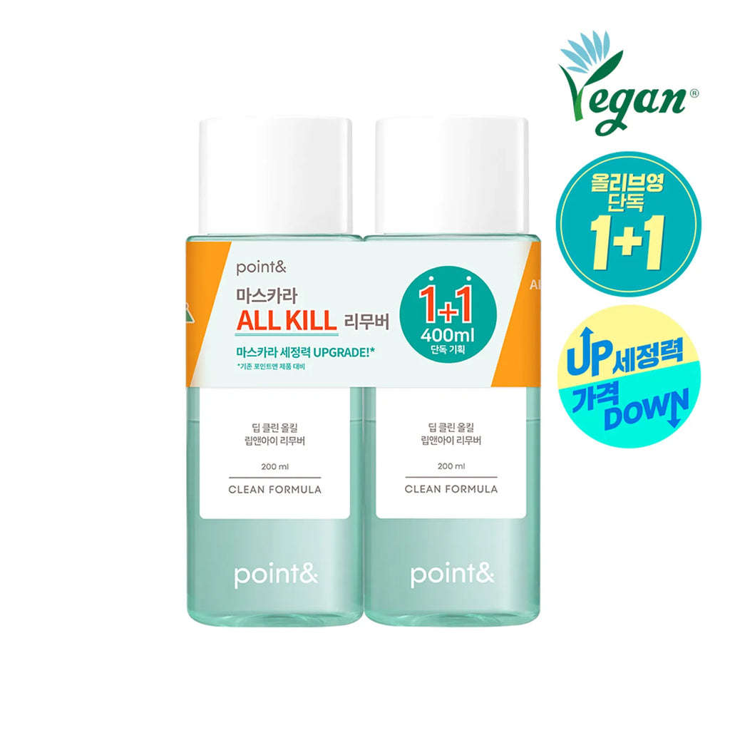 POINT& Deep Clean All Kill Lip & Eye Makeup Remover 200ml 1+1 Set