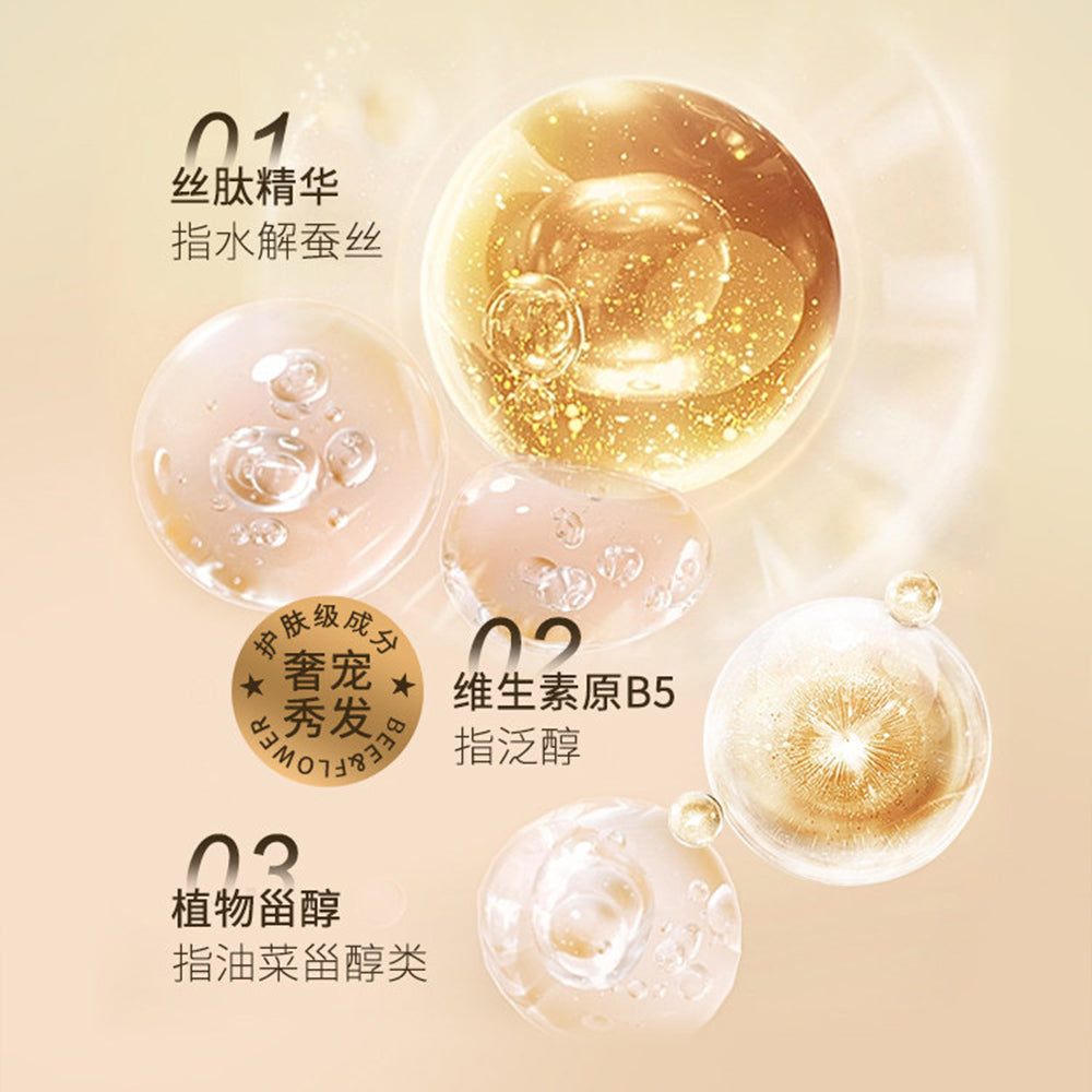 蜂花修护焗油膏免蒸发膜护发保湿改善毛燥烫染损伤柔顺亮泽干枯 380g