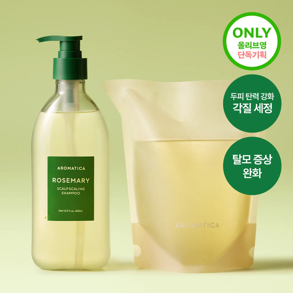 AROMATICA Rosemary Scalp Scaling Shampoo 400ml Double Set
