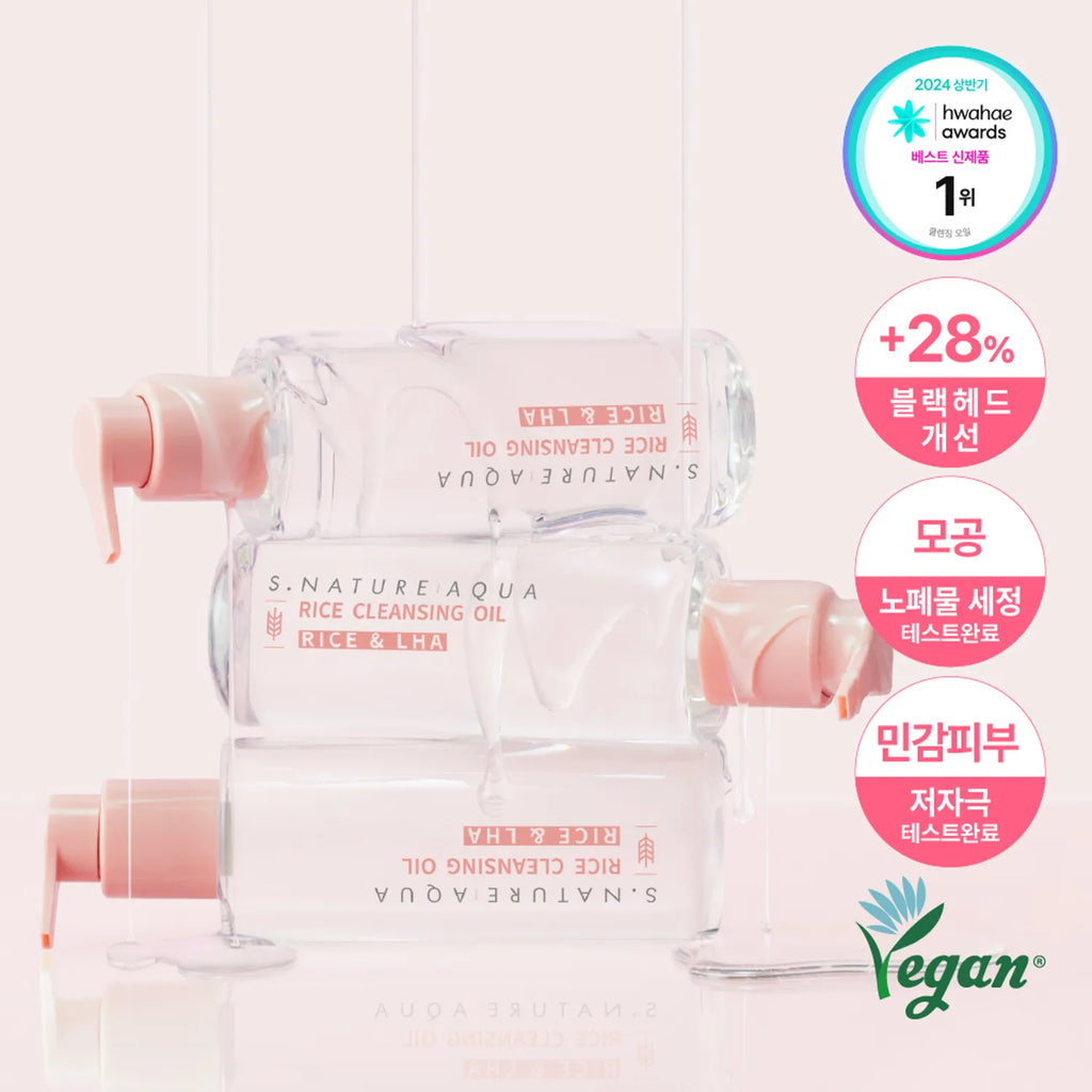 S.NATURE Aqua Rice Cleansing Oil 200ml