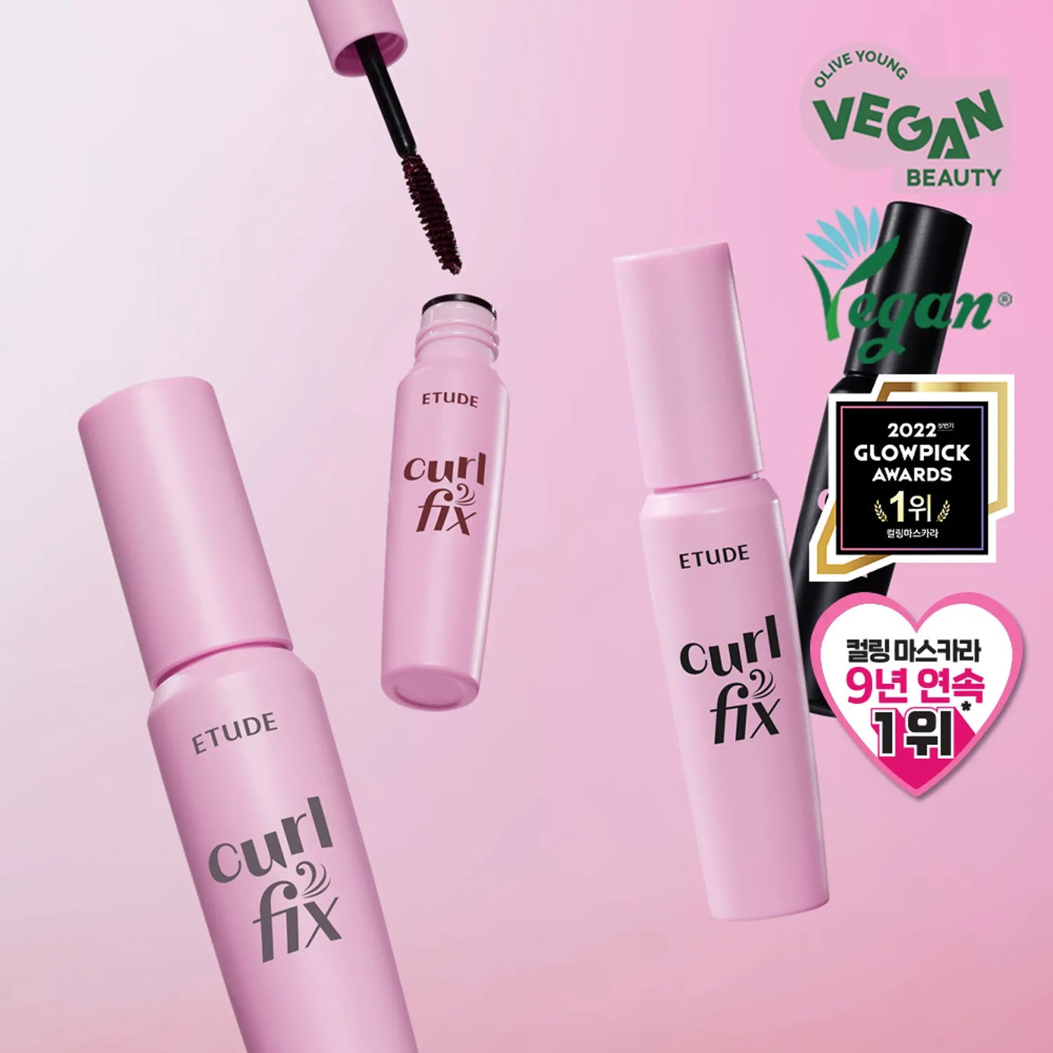 ETUDE Curl Fix Mascara Mini 4g (Normal/Keyring)