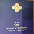 Cocochi Advanced Repair Sleeping Mask: "20g essence cream + 90g beauty ingredients"