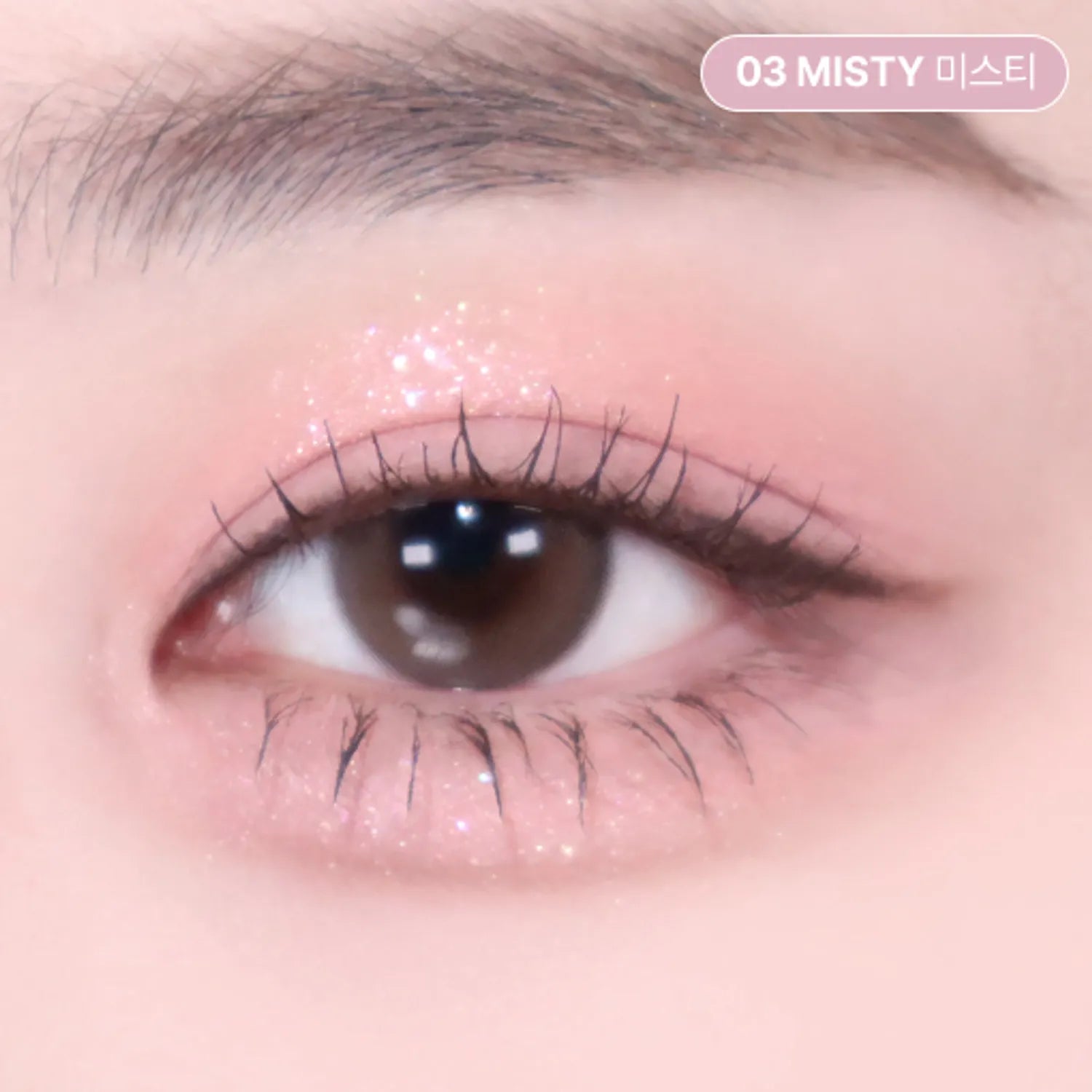 2aN Better Me Eye Palette (21 Options)