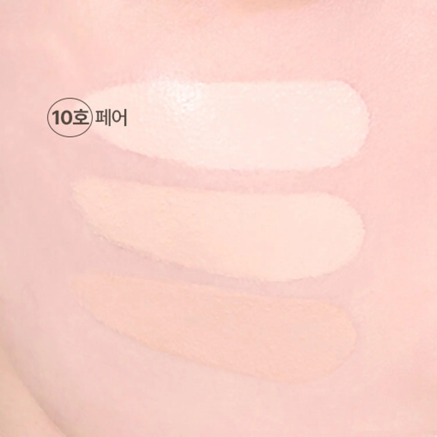 WAKEMAKE Defining Cover Concealer SPF30 / PA++