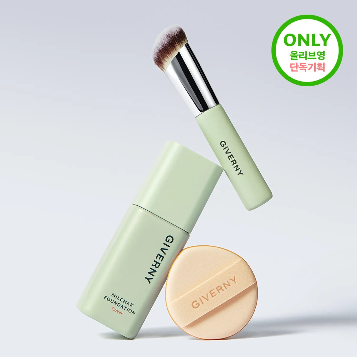 [Renewal] Giverny Milchak Cover Foundation (7 Shades) (Set/Single)