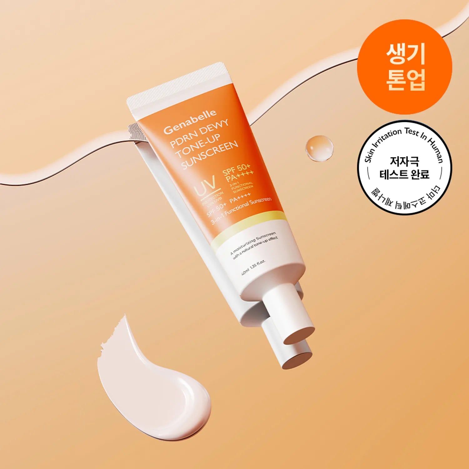 Genabelle PDRN Dewy Tone-Up Sunscreen 40ml