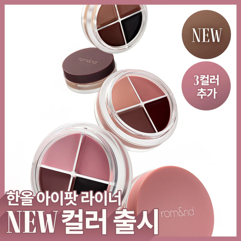 rom&nd Han All Eye Pot Liner (6 Colors)