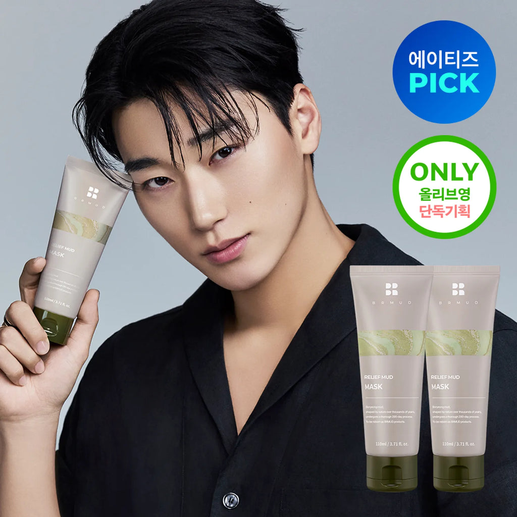 [ATEEZ PICK] BRMUD Relief Mud Mask Double Pack (110mL + 110mL)