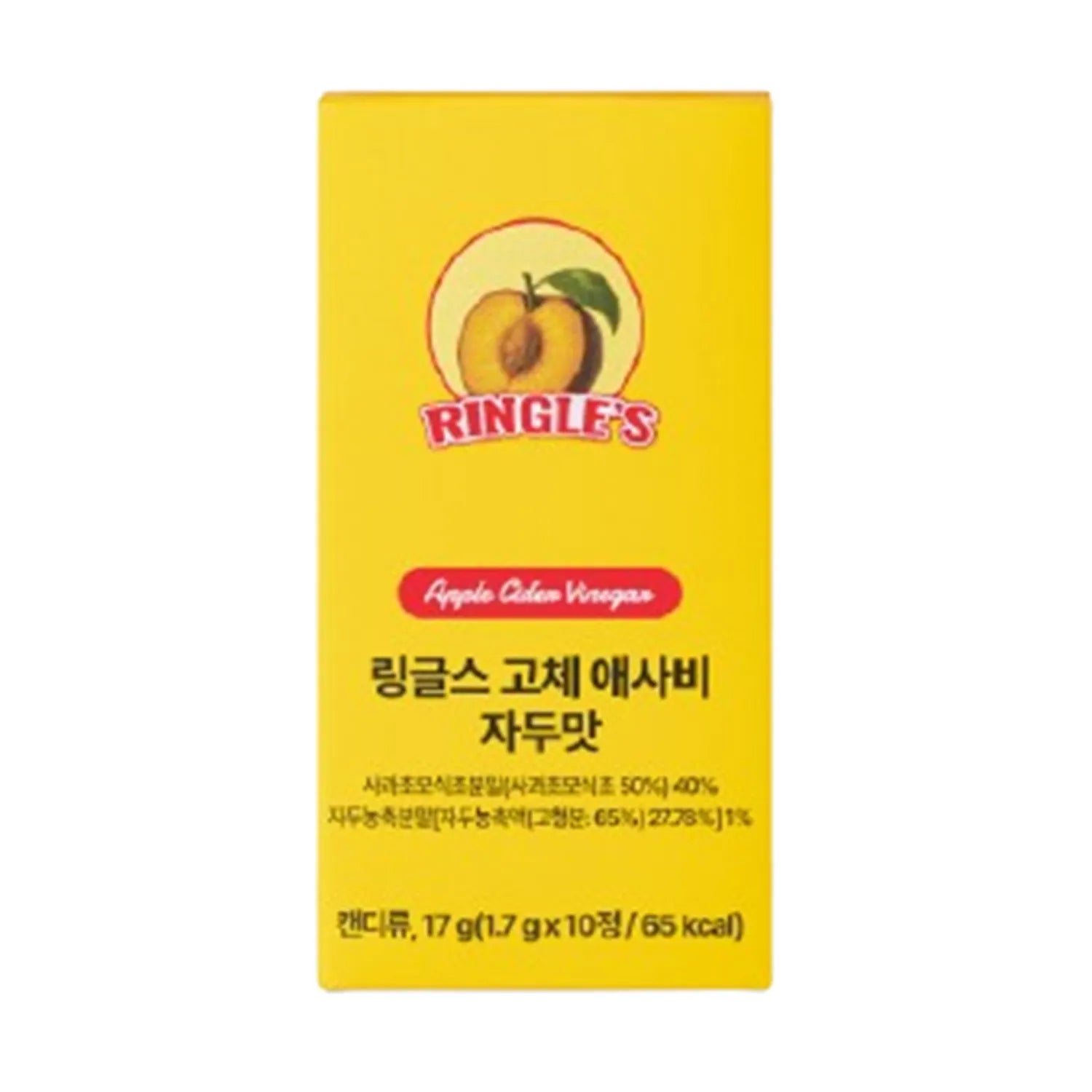 ringles Apple Cider Vinegar Solids #Plum 1.7g*10 Tablets