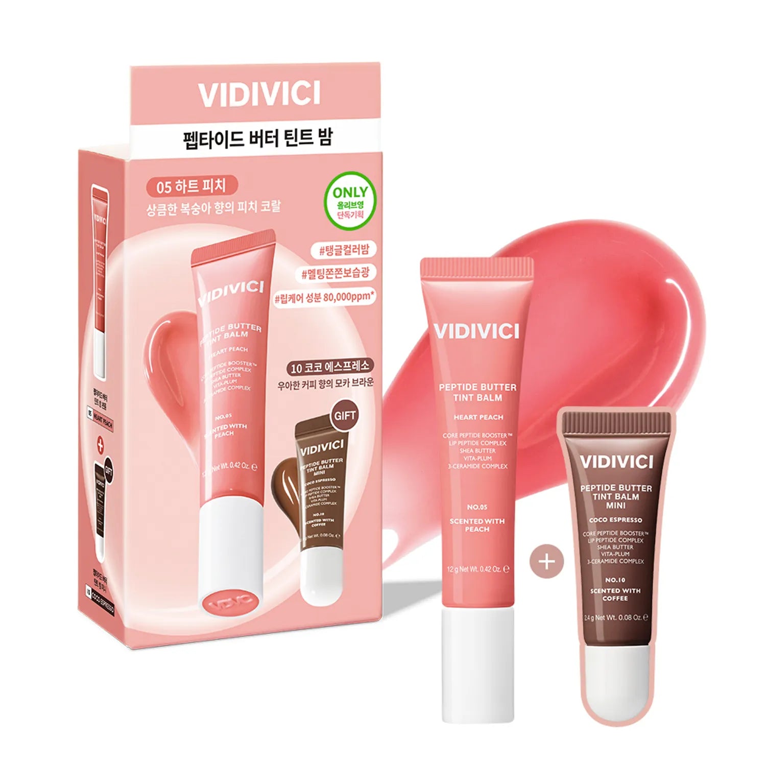 VIDIVICI Peptide Butter Tint Balm 12g (10 Colors)