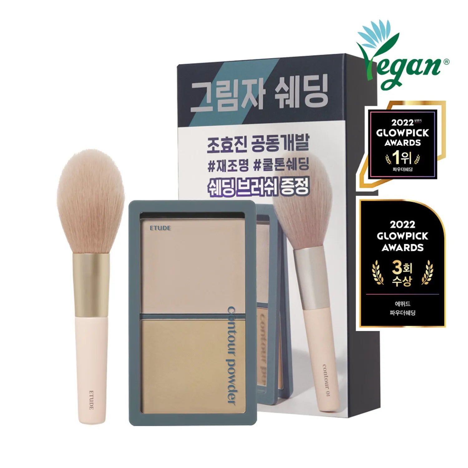 ETUDE Contour Powder 10g (2 Shades) (Set/Single)