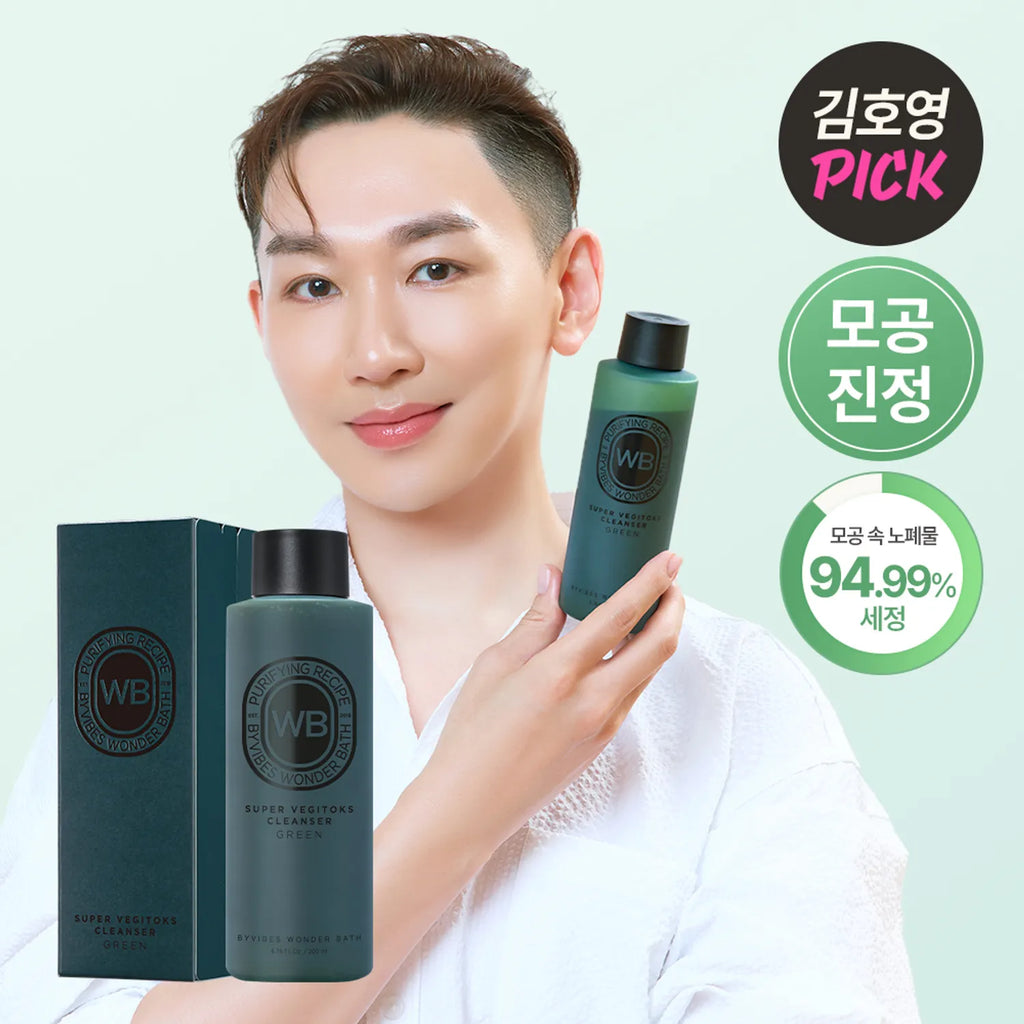 chosungahbeauty Wonder Bath Super Vegitoks Packcleanser 200ml