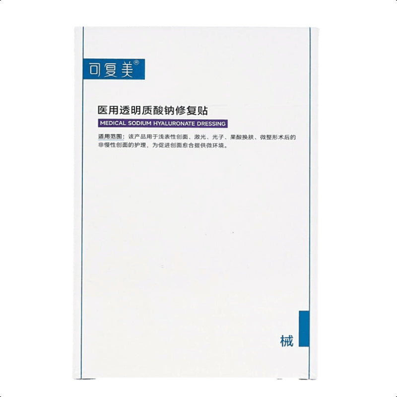 KOMFYMED Medical Sodium Hyaluronate Dressing, Repair Mask, 5 sheets - Post-Laser Recovery | Sensitive Skin Barrier Care