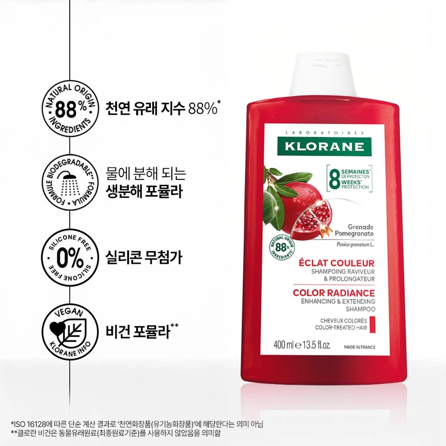 KLORANE Shampoo With Pomegranate 400mL