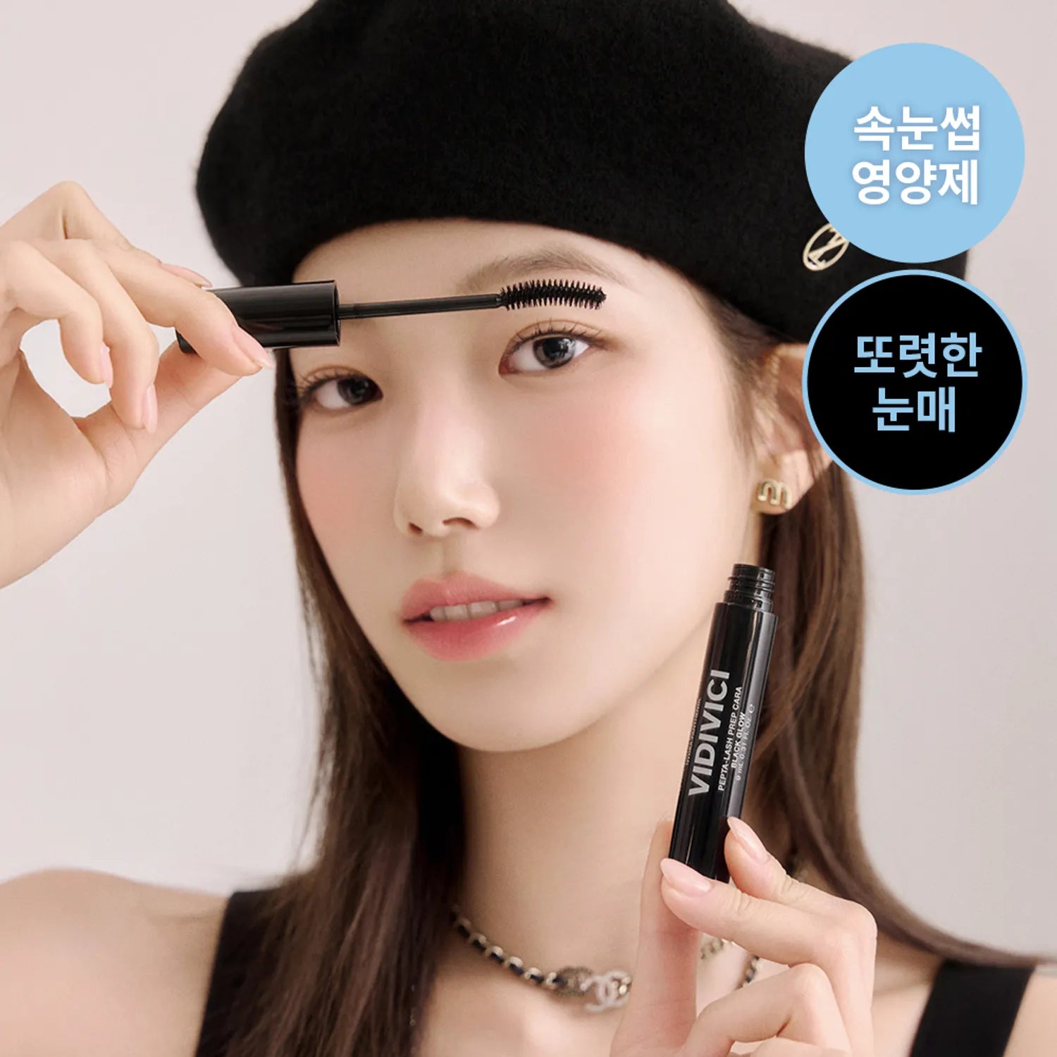 VIDIVICI Pepta-Lash Prep Cara 9ml