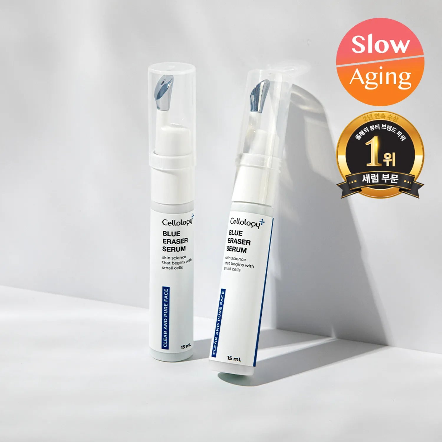 CELLOLOGY Blue Eraser Serum Refill 15ml*2EA