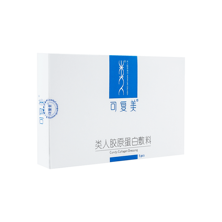 KOMFYMED可复美 类人胶原蛋白医美医用敷料 / 重组胶原蛋白敷料 修复冷敷贴 蓝膜 5片【新老版本随机发送】