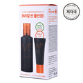 MdoC Sun Skin + Cream 100ml (+30ml)