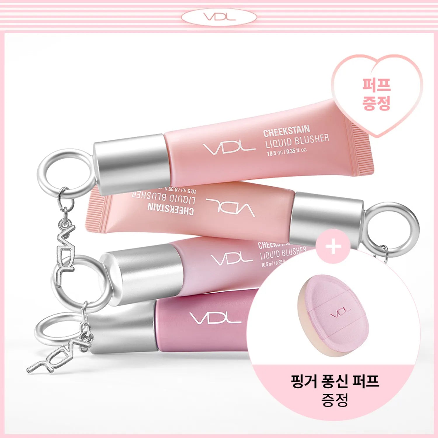VDL Cheekstain Liquid Blusher 10.5ml Set (+Finger Puff) (4 Colors)