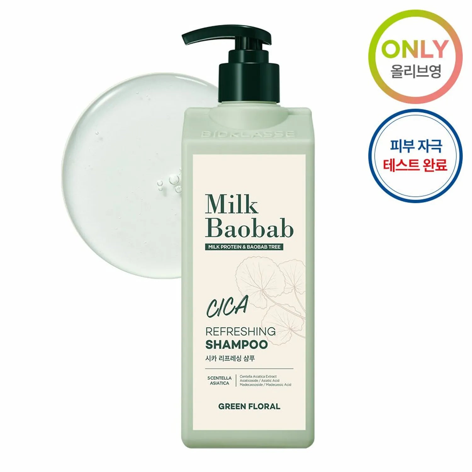 Milk Baobab Cica Refreshing Shampoo 500mL