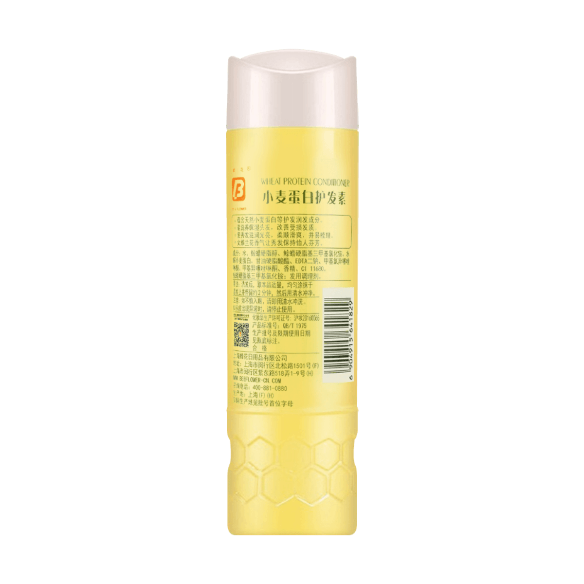 蜂花BEE&FLOWER 小麦蛋白柔顺营养护发素 450ml 滋润保湿 修护毛躁 强韧发丝 减少分叉 干发炸毛发质