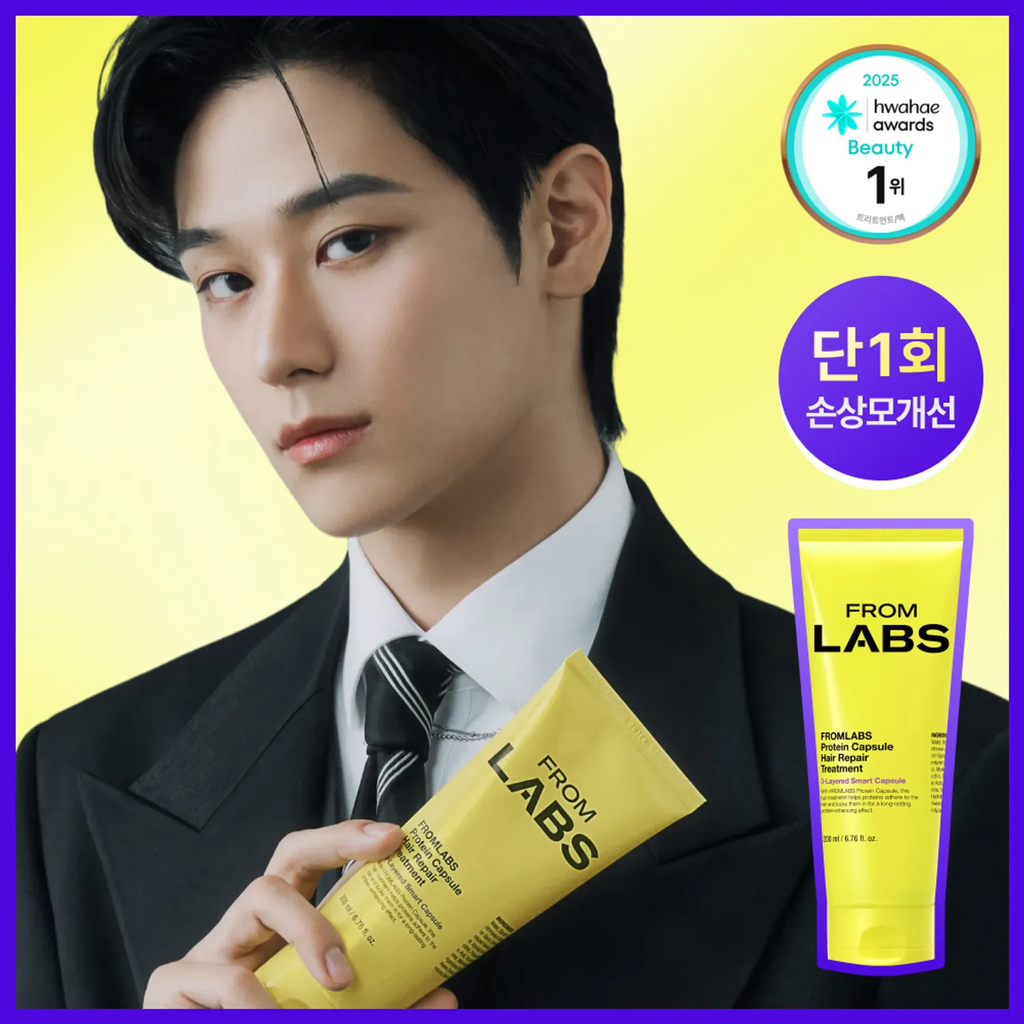 FROMLABS Protein Capsule Hair Repair Treatment 200ml