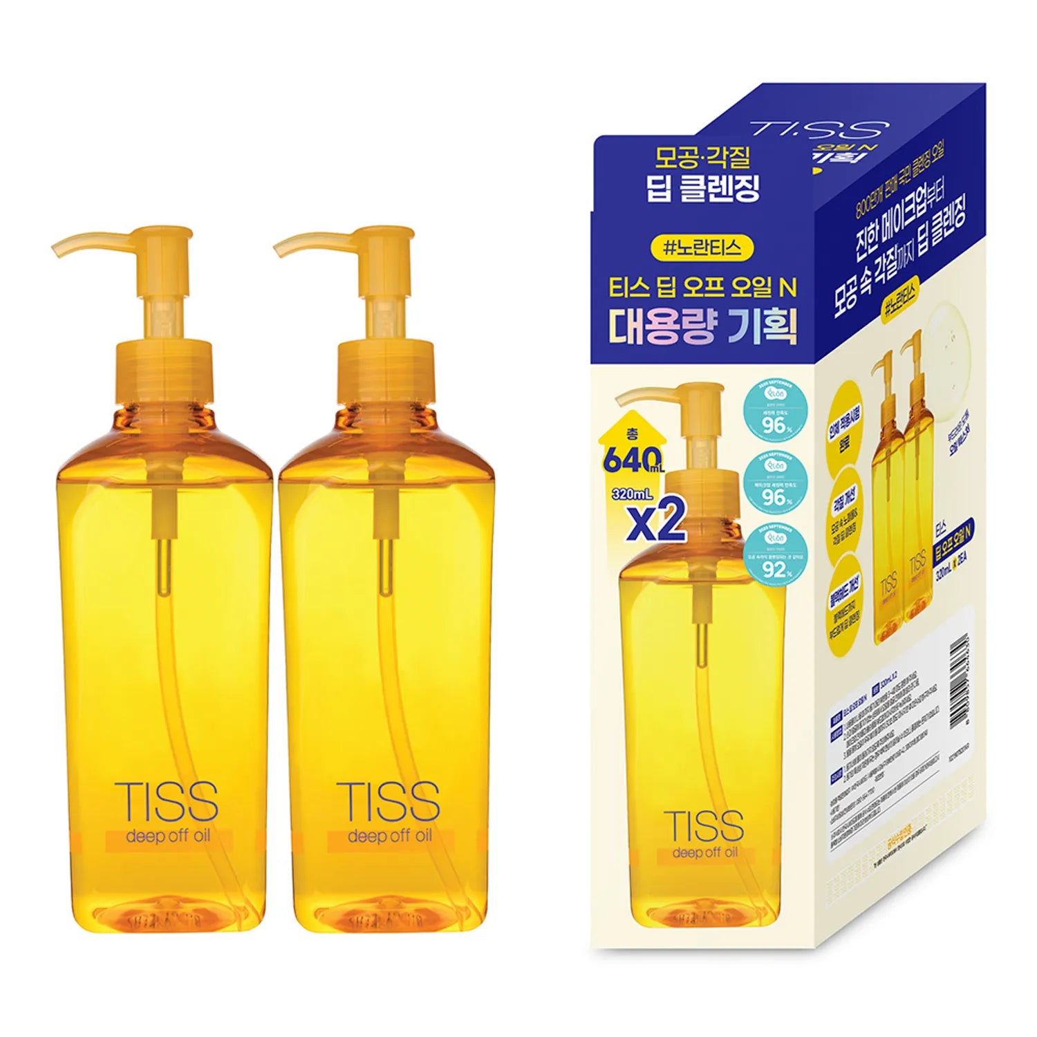TISS Deep Off Cleansing Oil 320ml*2ea