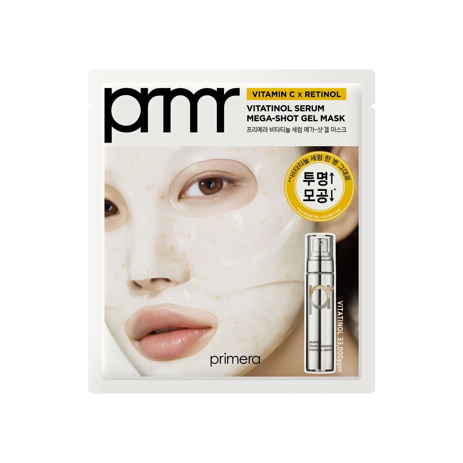 Primera Vitatinol Serum Mega-Shot Gel Mask Sheet 1ea